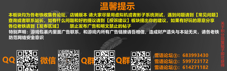 ❤ 游戏精品 ❤