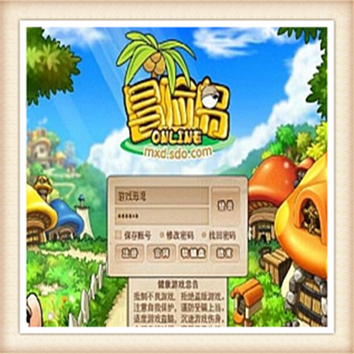 冒险岛V118 网络单机下载一键服务端开放全职业 带GM工具和命令可断网