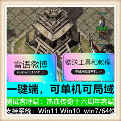 共鸣探秘三职   -背包神器-共鸣BUFF-翎风引擎