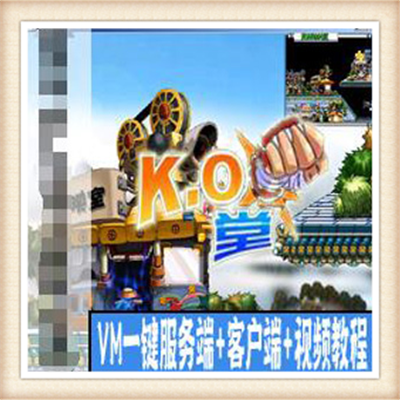 [客户端]横版过关KO堂网页单机格斗游戏一键端视频启动休...