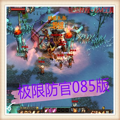 好玩推荐天龙八部单机游戏2017天龙八部单机版一键端仿官方局域网