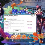 醉八仙单机版 2017回合网游单机一键安装端 仿梦幻诛仙西游问道GM