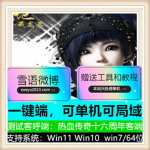 葬龙记三职业传奇服务端版本-太极ESP插件-装备分解【Gom引擎】