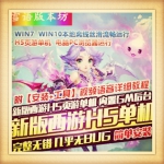 H5手游新版西游单机版稀有虚拟机一键端网单GM后台刷元宝物品装备VIP