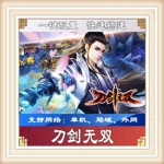 刀剑无双一键外网端单机游戏网单高清教程可局域送一键配置IP修改